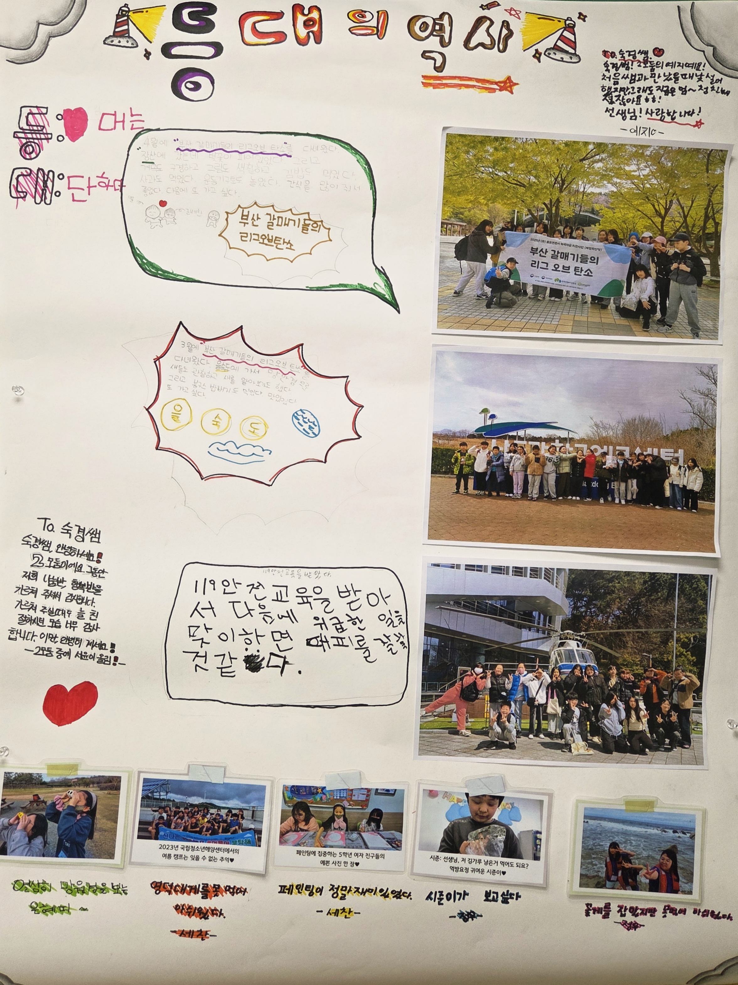 KakaoTalk_20250708_155330314_02.jpg