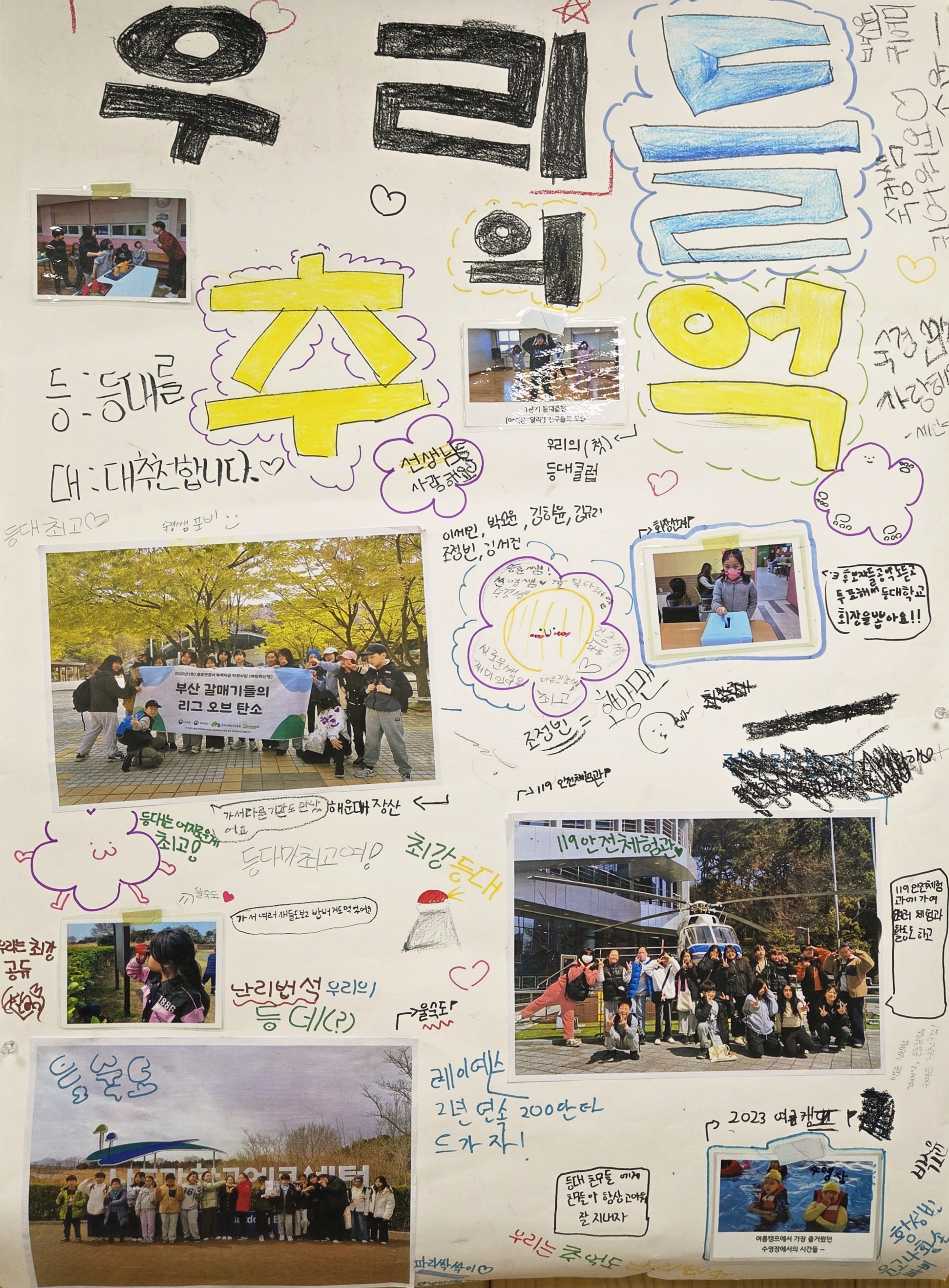 KakaoTalk_20250708_155330314_01.jpg