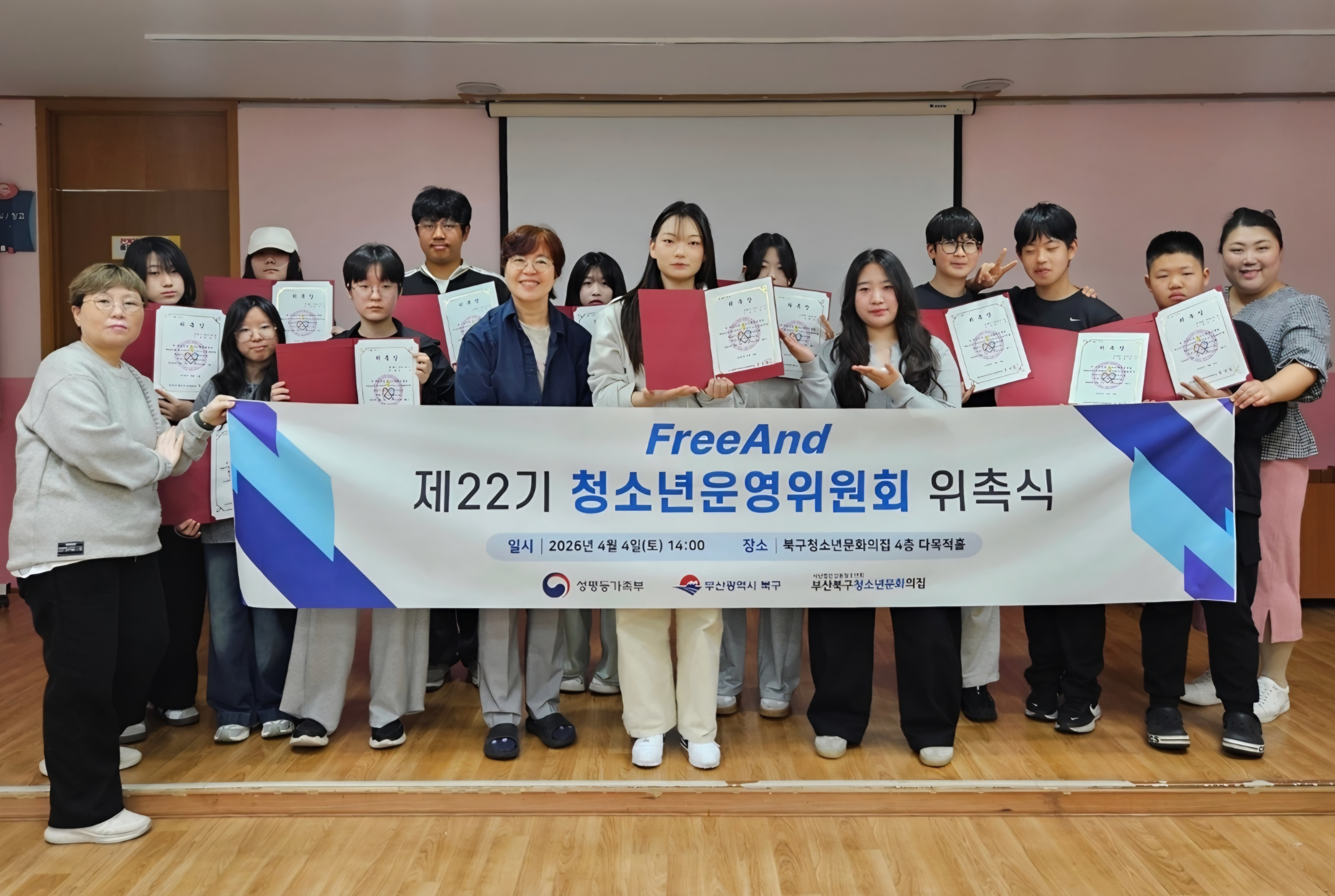 ★단체사진(위촉장).jpg