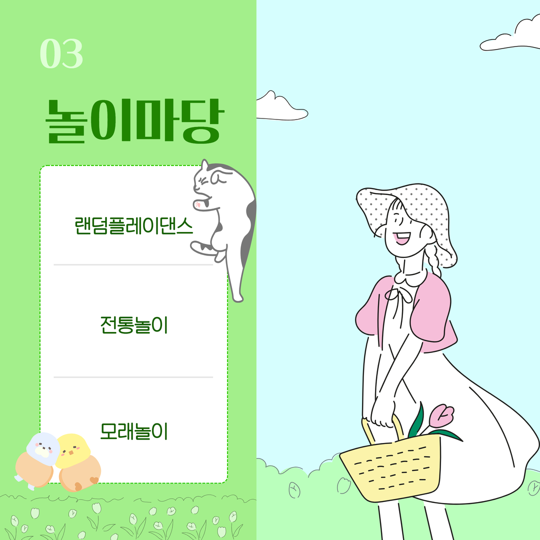제목을 입력하세요 4.jpg