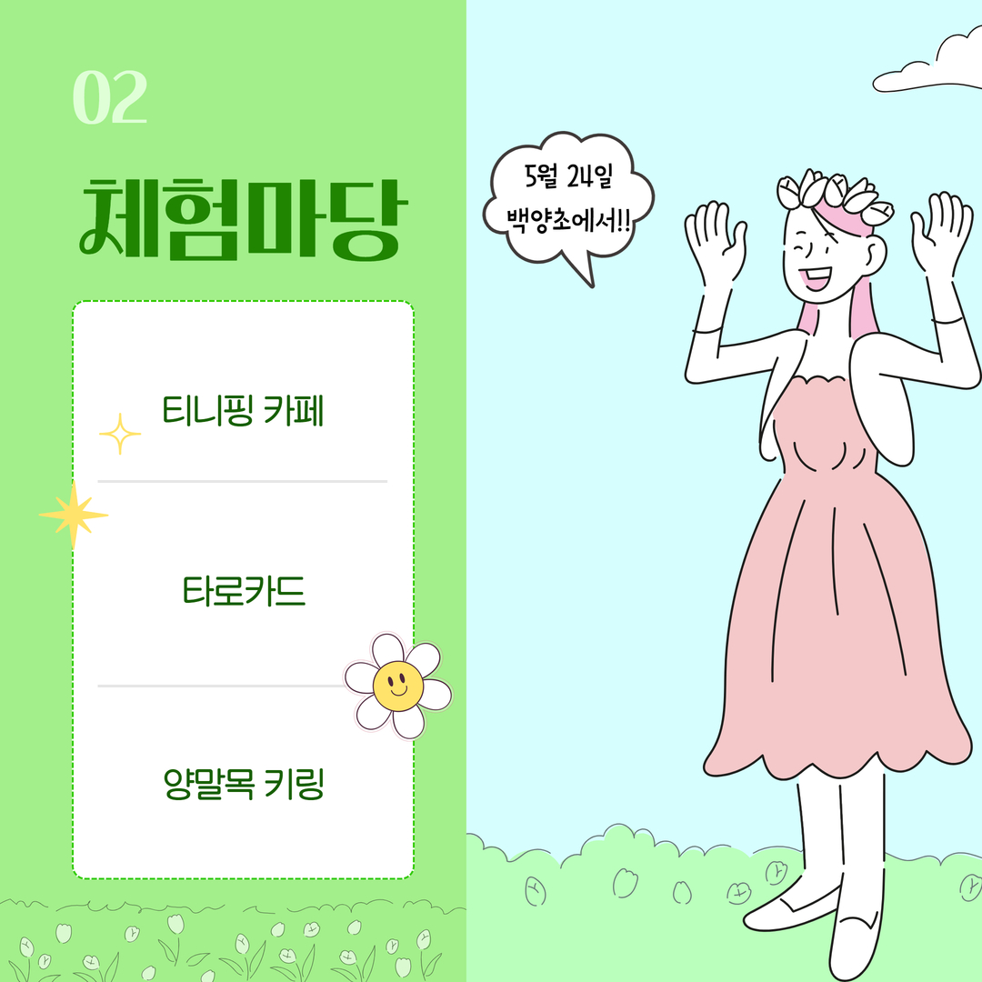 제목을 입력하세요 3.jpg